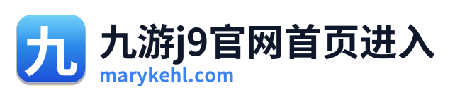 九游j9官网首页进入 Logo